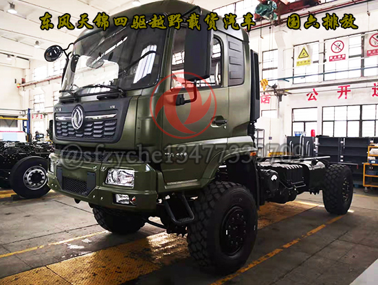 �|�L(f��ng)��DFH2200B�����(q��)ԽҰ�d؛��܇(ch��)